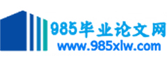 985