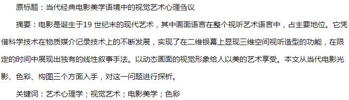 æ‘˜|