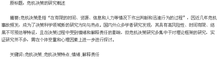 ®oæ–‡æ‘˜|
