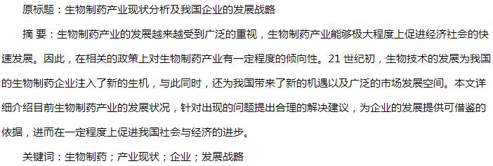 æ‘˜|