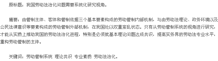 æ‘˜|