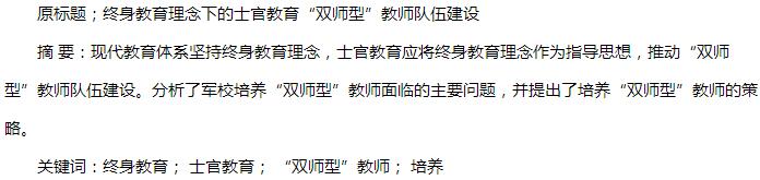 æ‘˜|