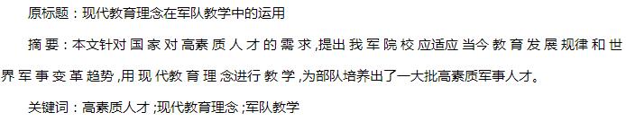 æ‘˜|