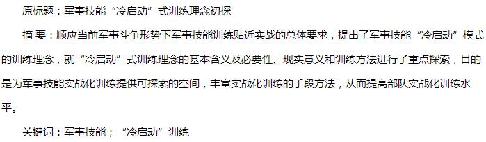 æ‘˜|