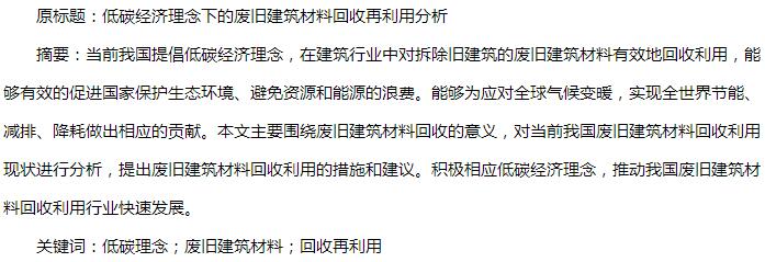 æ‘˜|