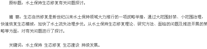 æ‘˜|