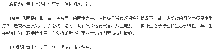æ‘˜|