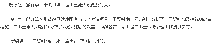 æ‘˜|
