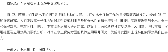 æ‘˜|
