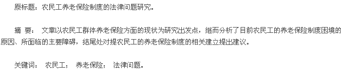 æ‘˜|