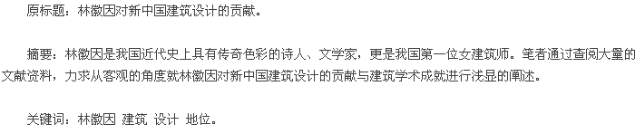 æ‘˜|