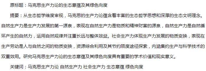 æ‘˜|