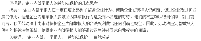 æ‘˜|
