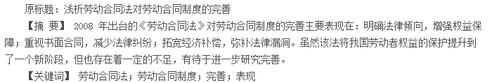 æ‘˜|