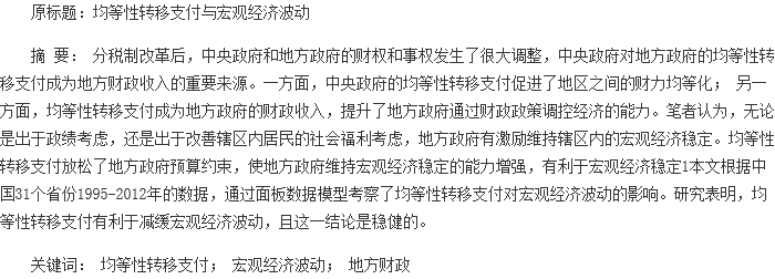 æ‘˜|