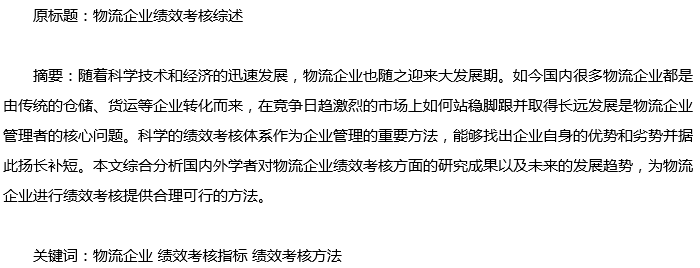 ç»©æ��æ&nbsp;¸æ��|